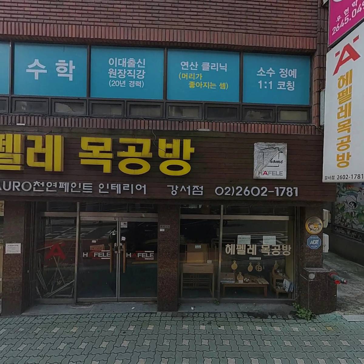 예창