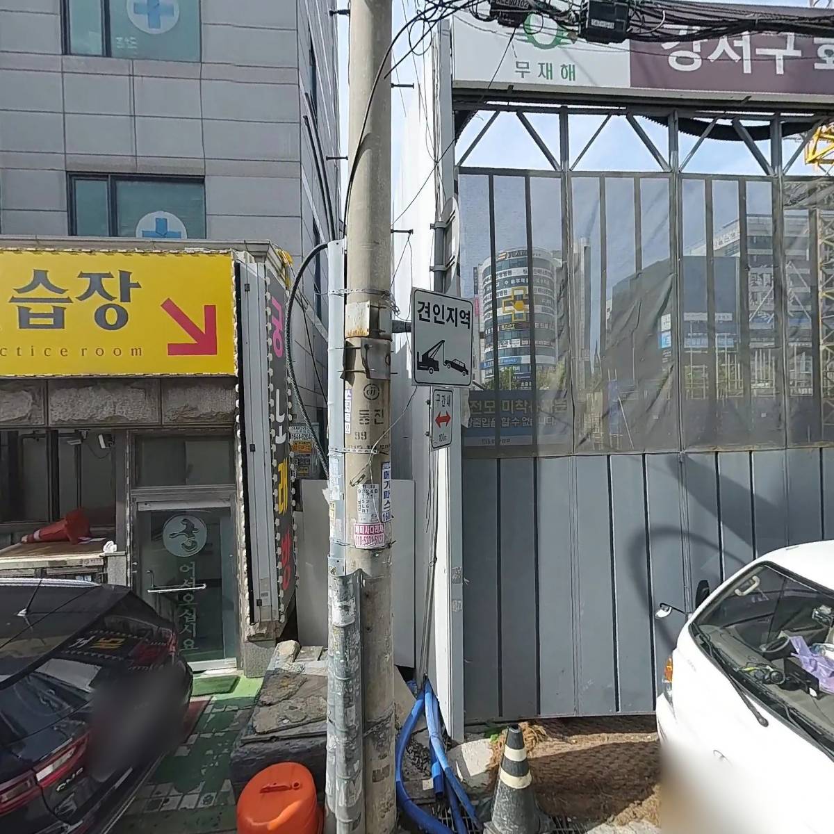 주식회사 동성인력 화곡지점