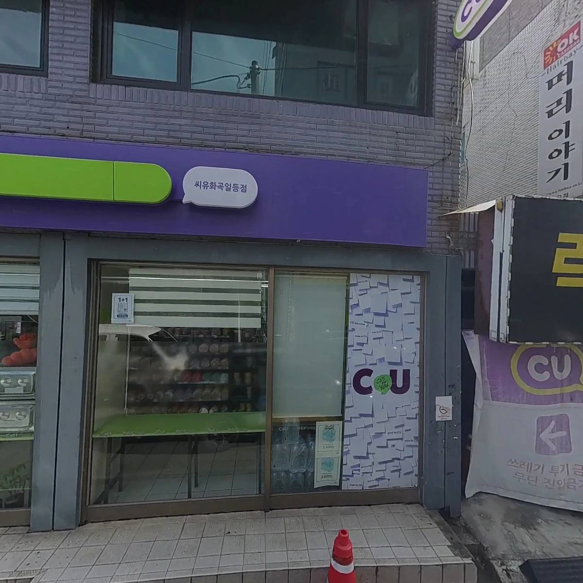 주식회사 동성인력 화곡지점_3