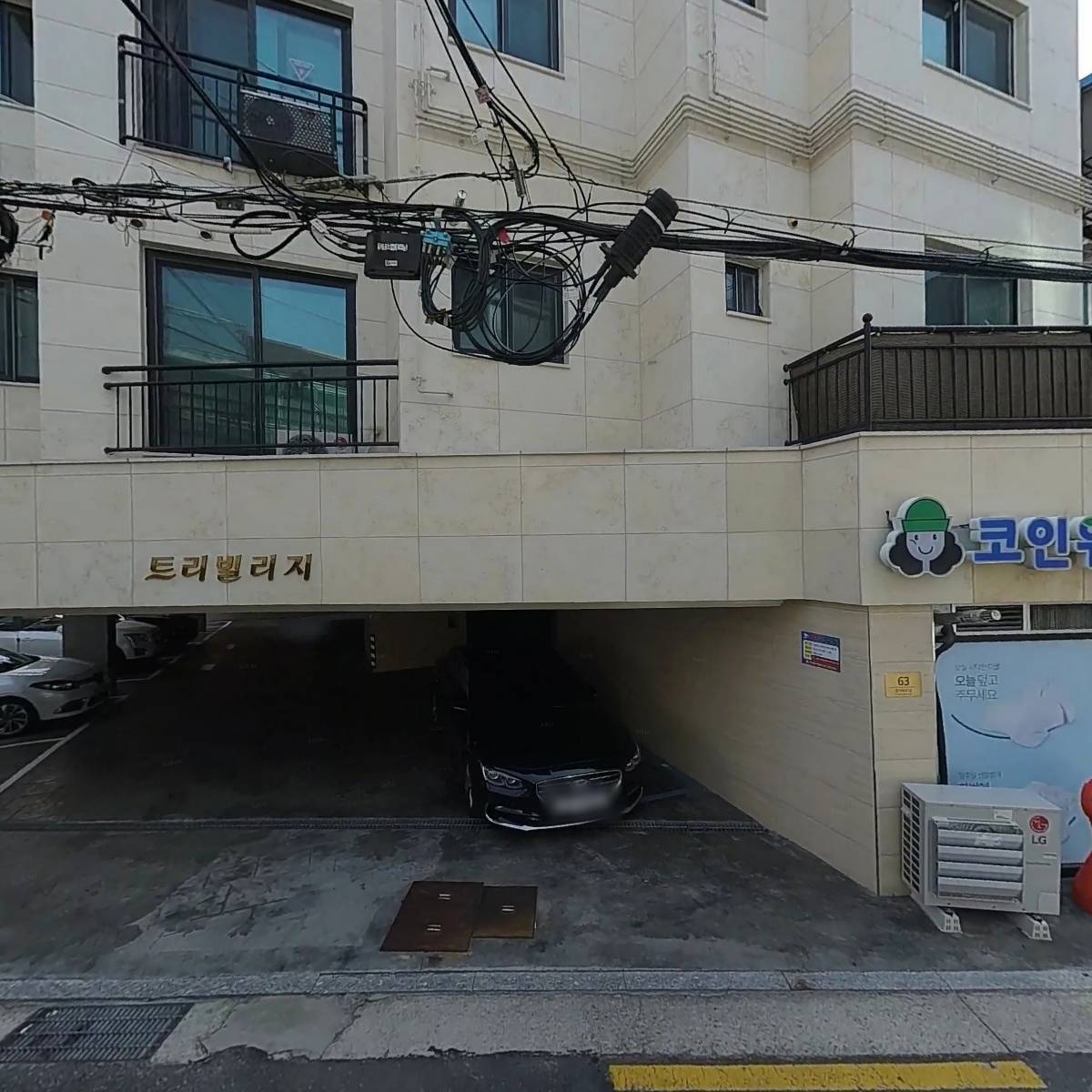 뷰티풀라이프윗유