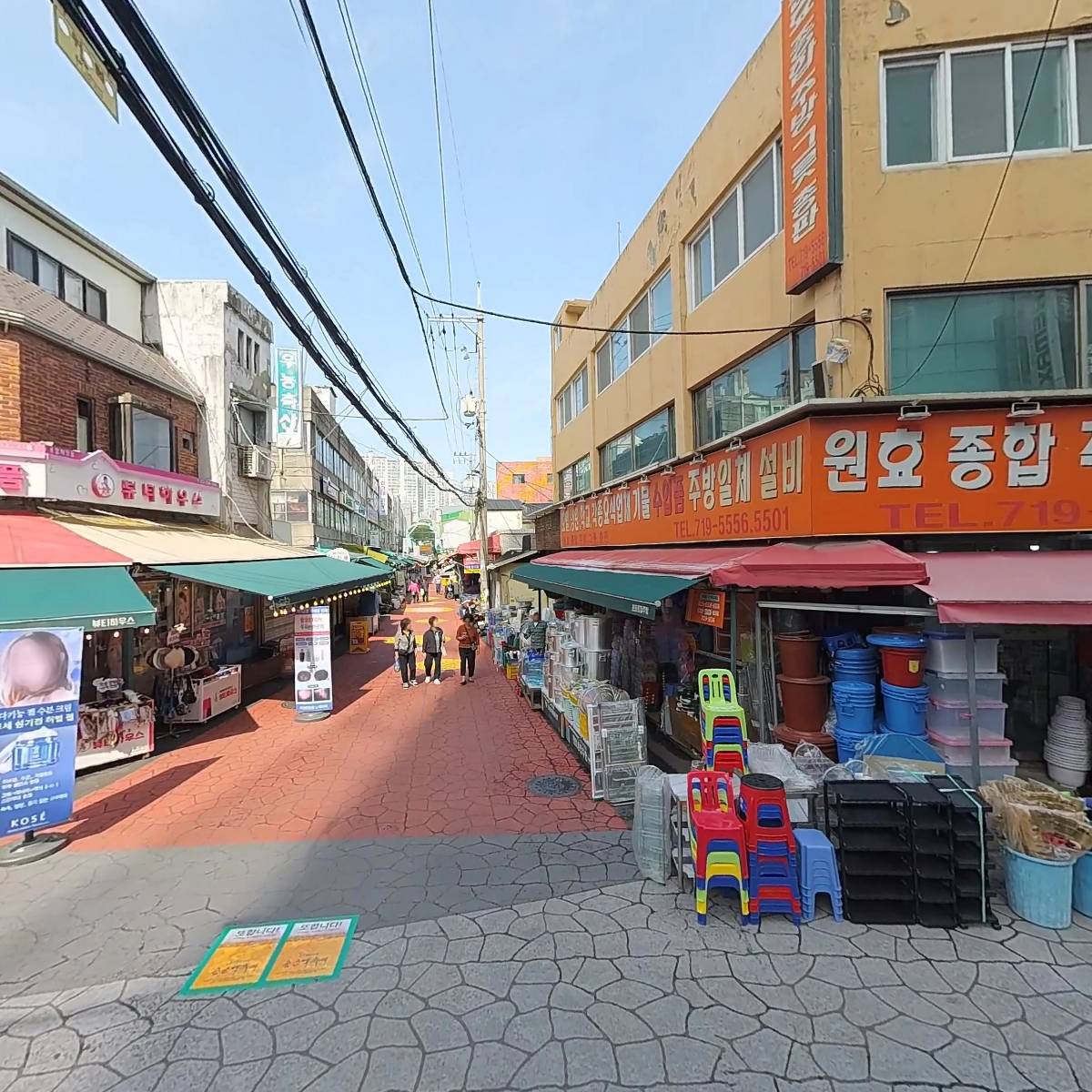 주현유통