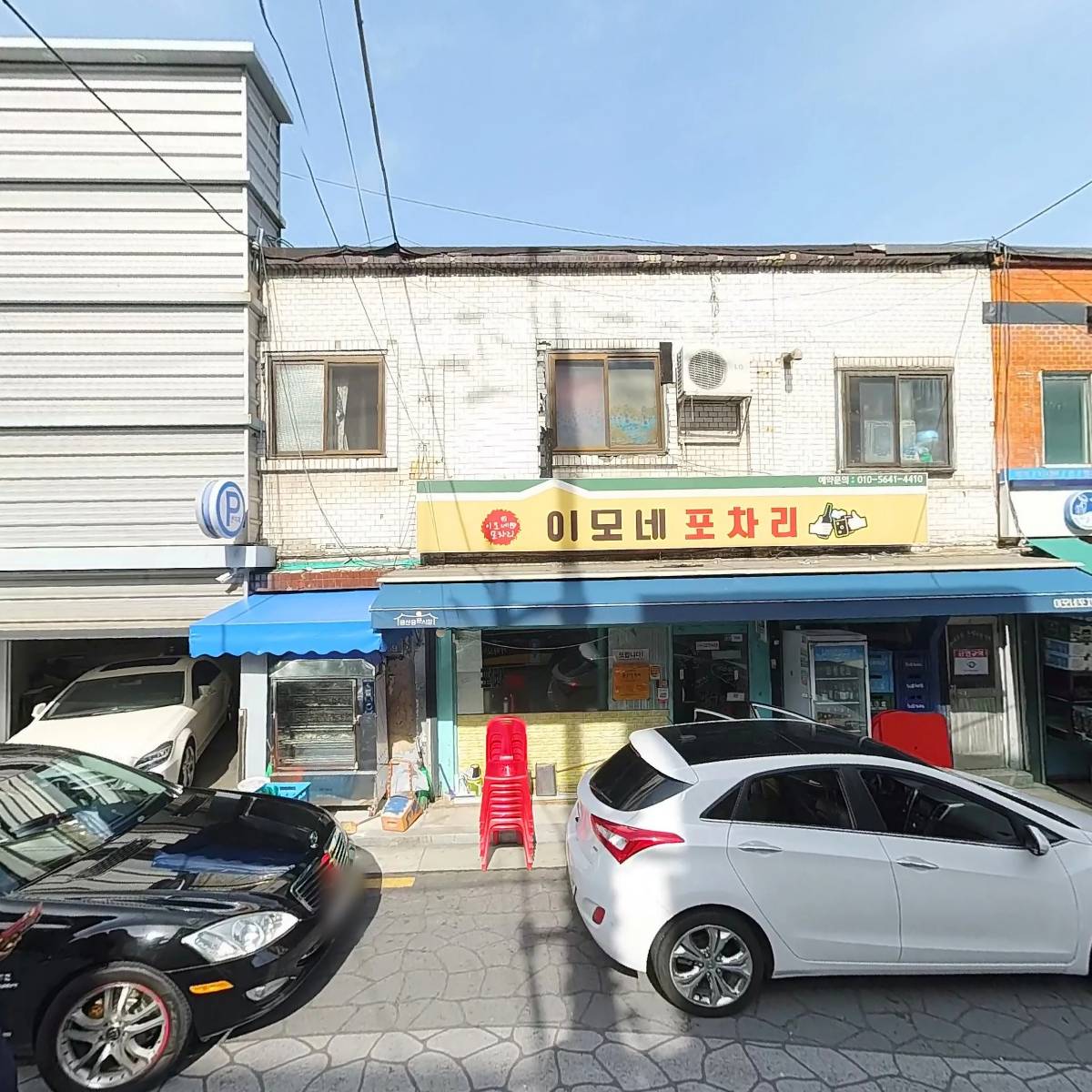 찌갠