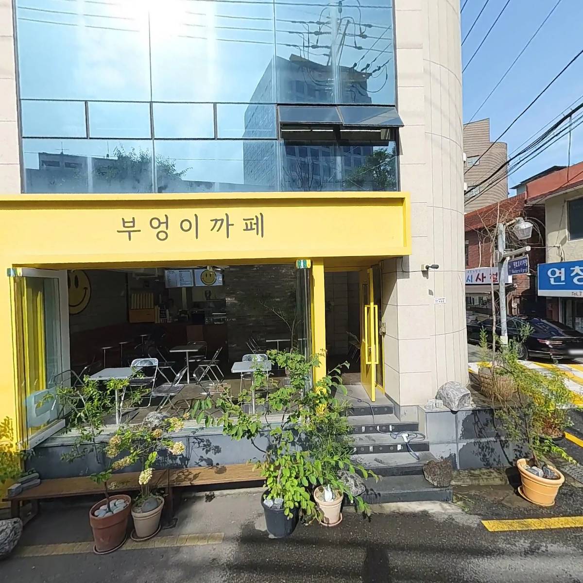 부엉이까페
