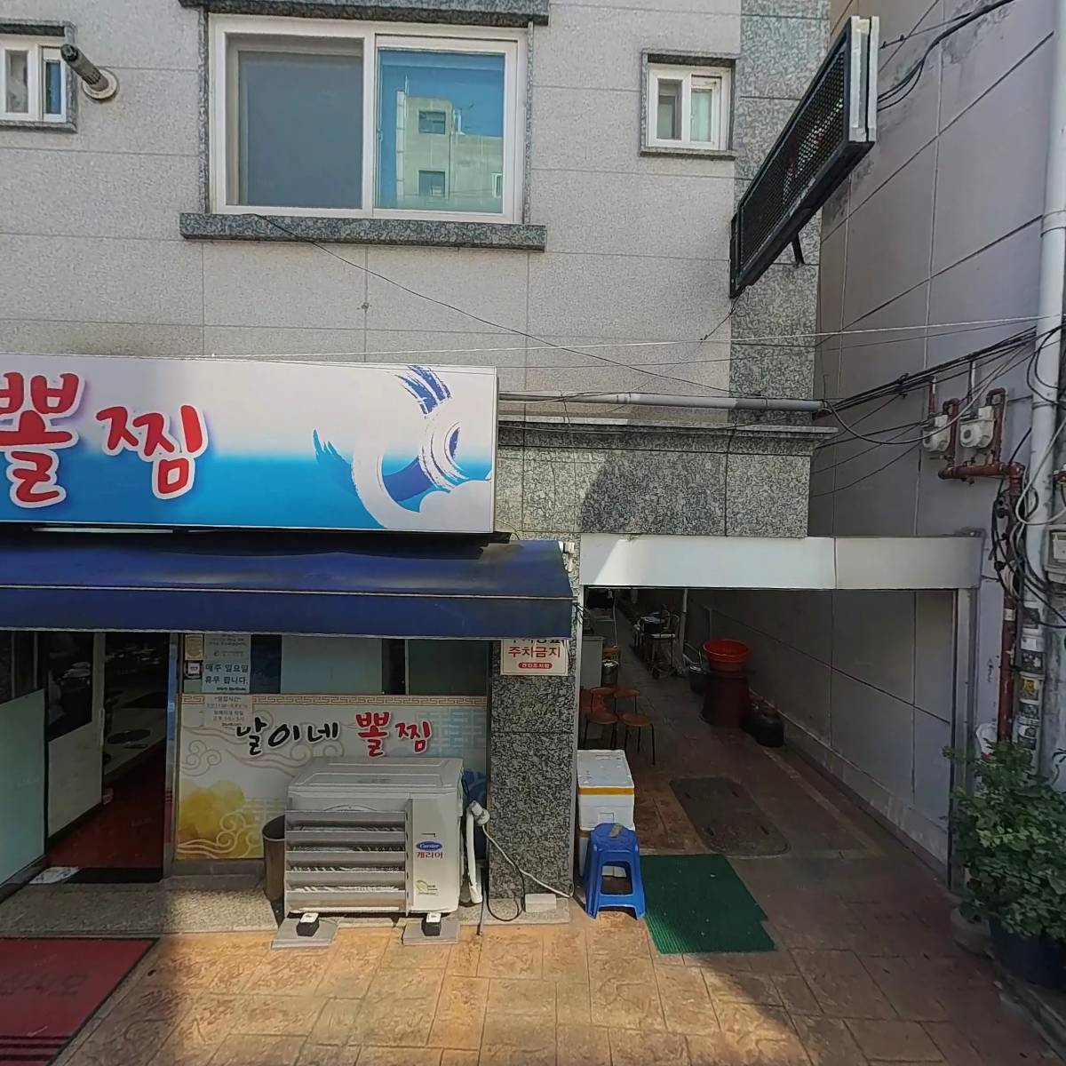 산야초 인테리어_3