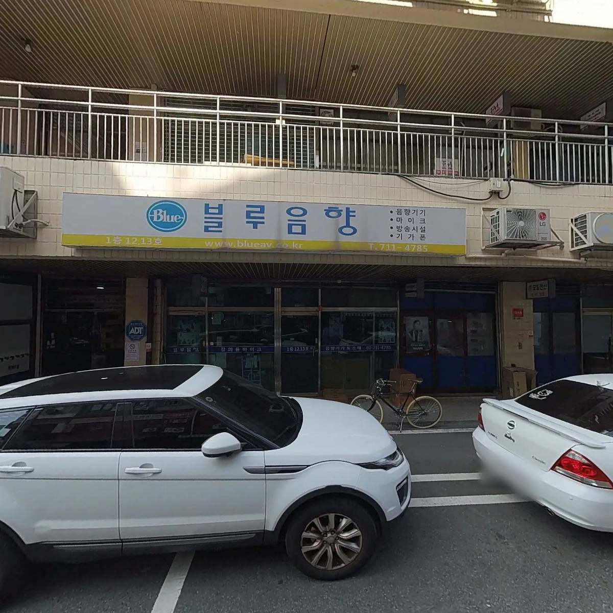 (주)세진케이블