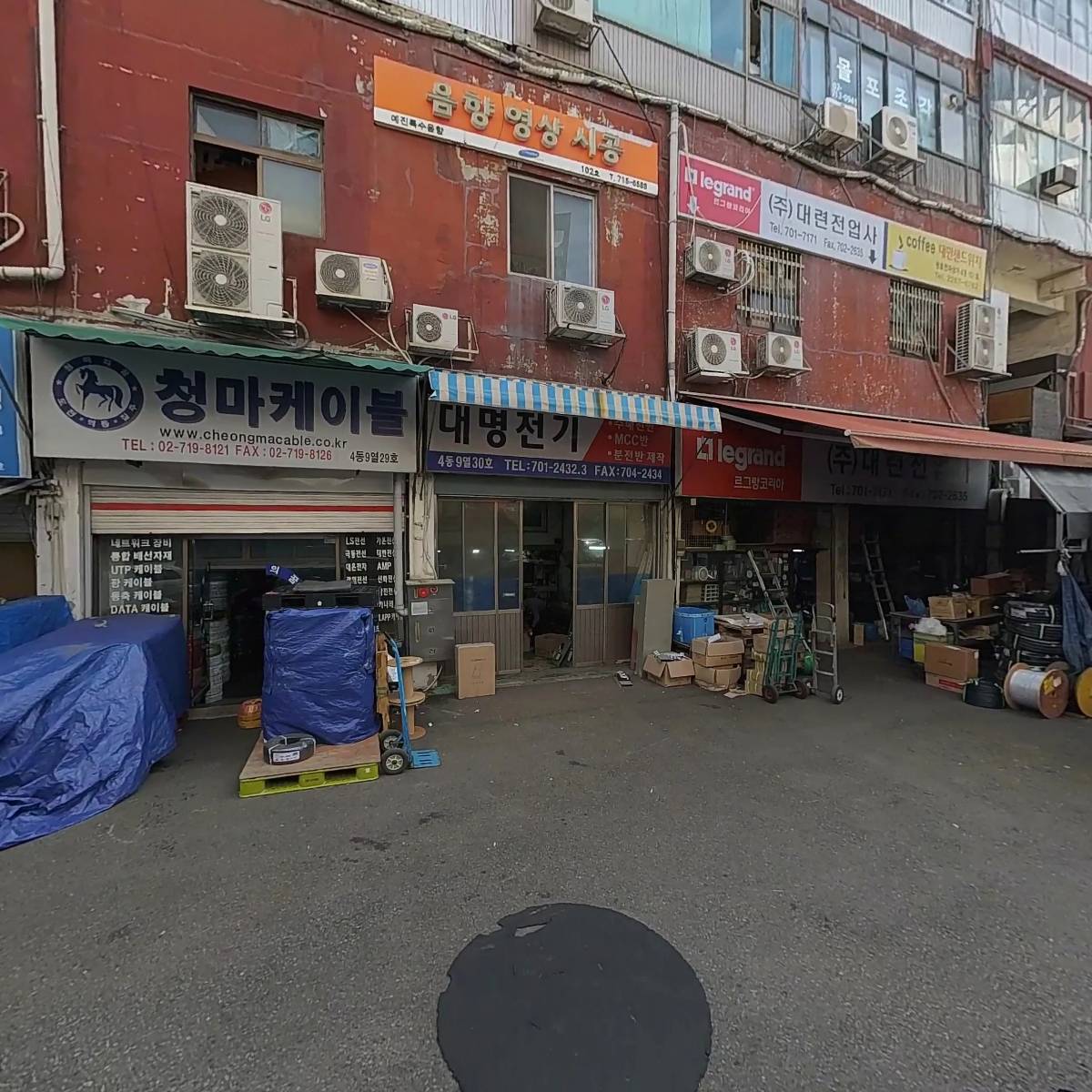 (주)세진케이블_3
