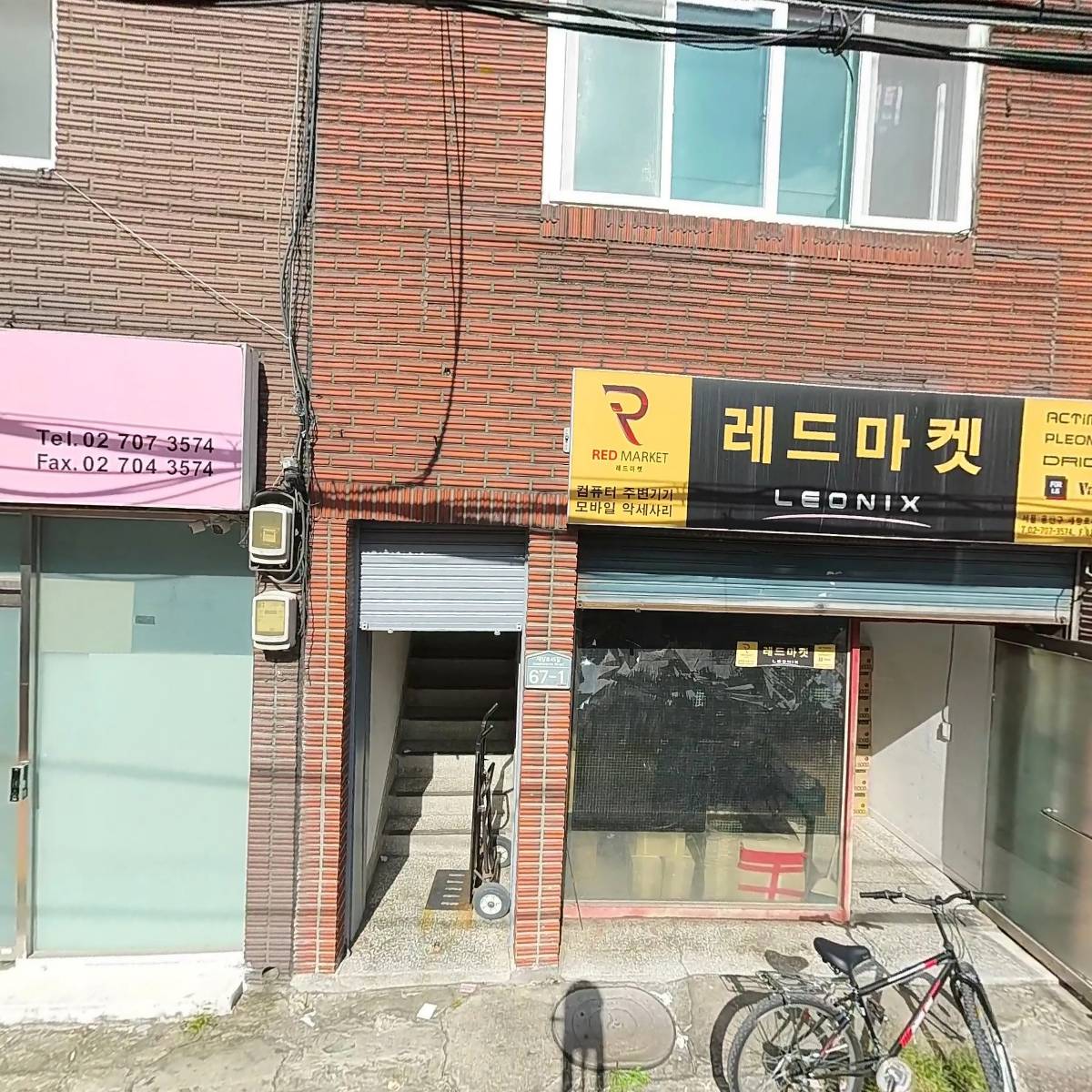 레드마켓_3