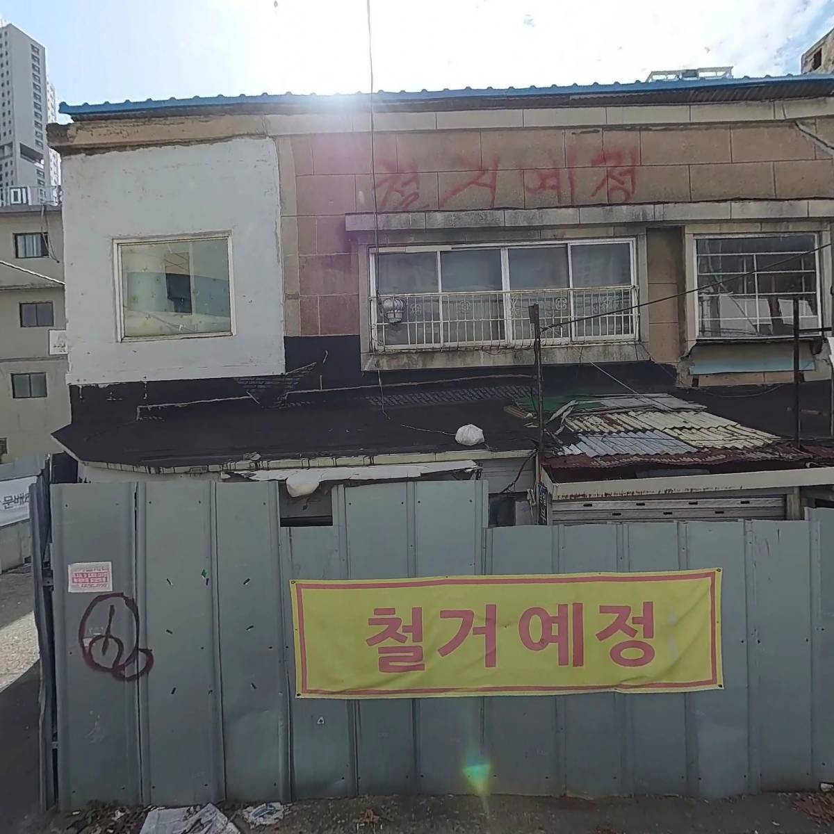 동진단철공업(주)