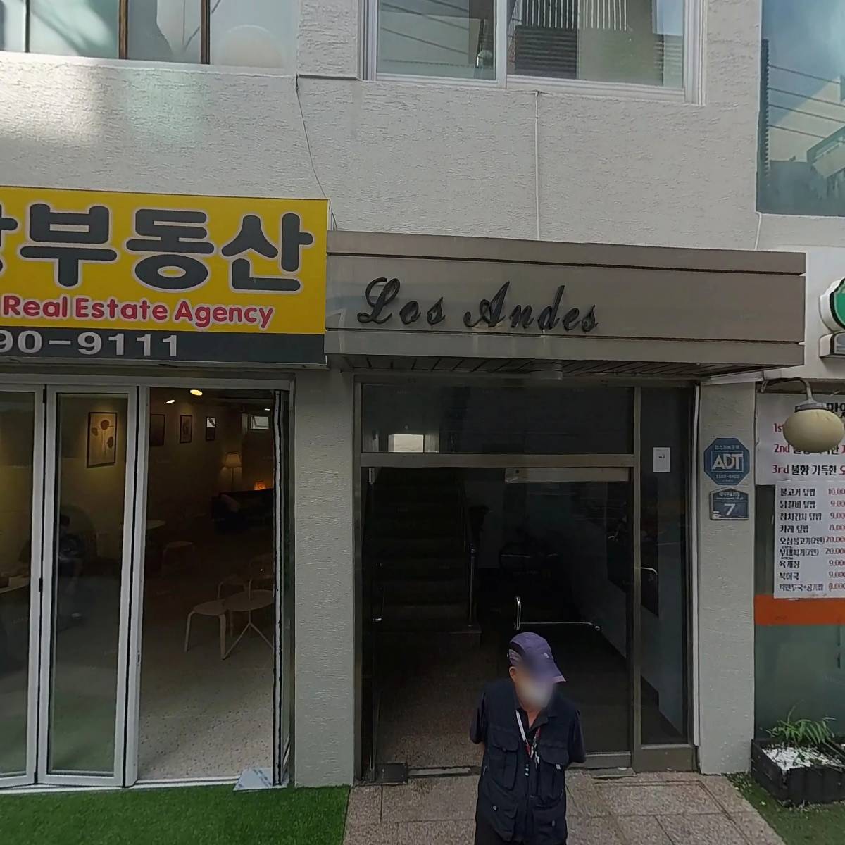（주）코리아세븐 한남３호점_3