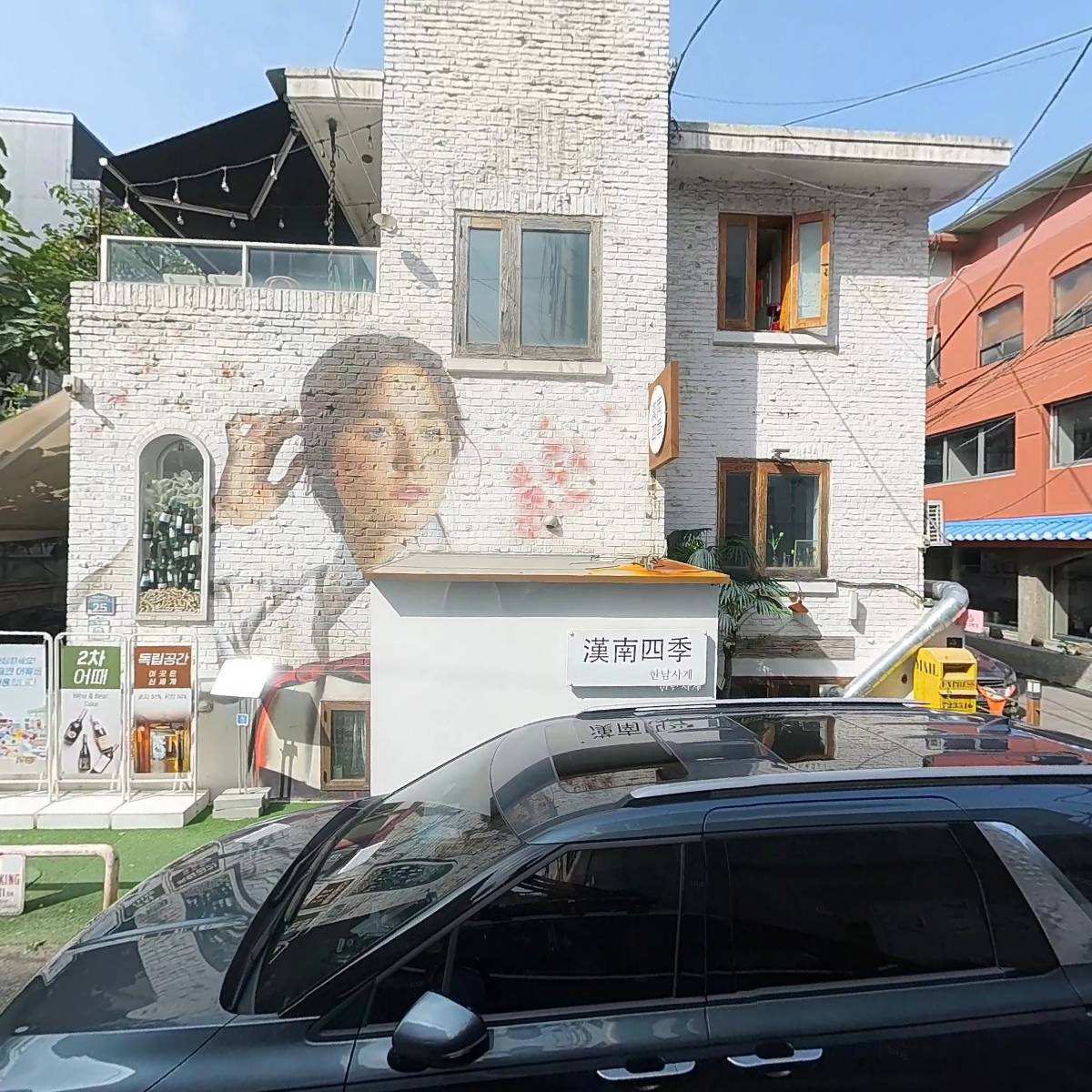 주식회사 엘케이씨커뮤니케이션즈_3