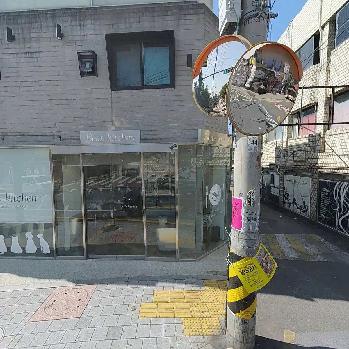 주식회사 벤스키친