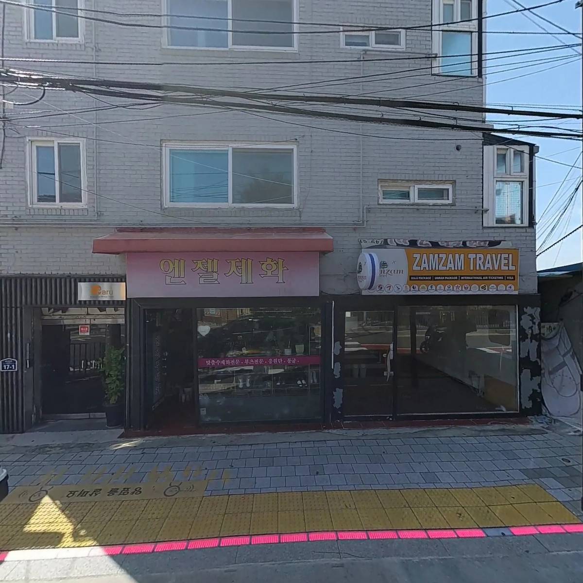 디자인 마루（Design MARU）