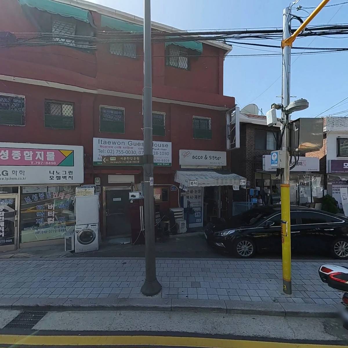 암마여행사&환전 (AMMA TRAVEL & MONEY EXCHANGE)
