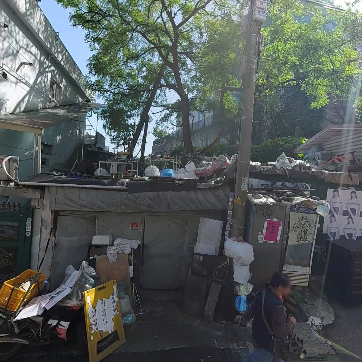주식회사이엑스피코리아한남
