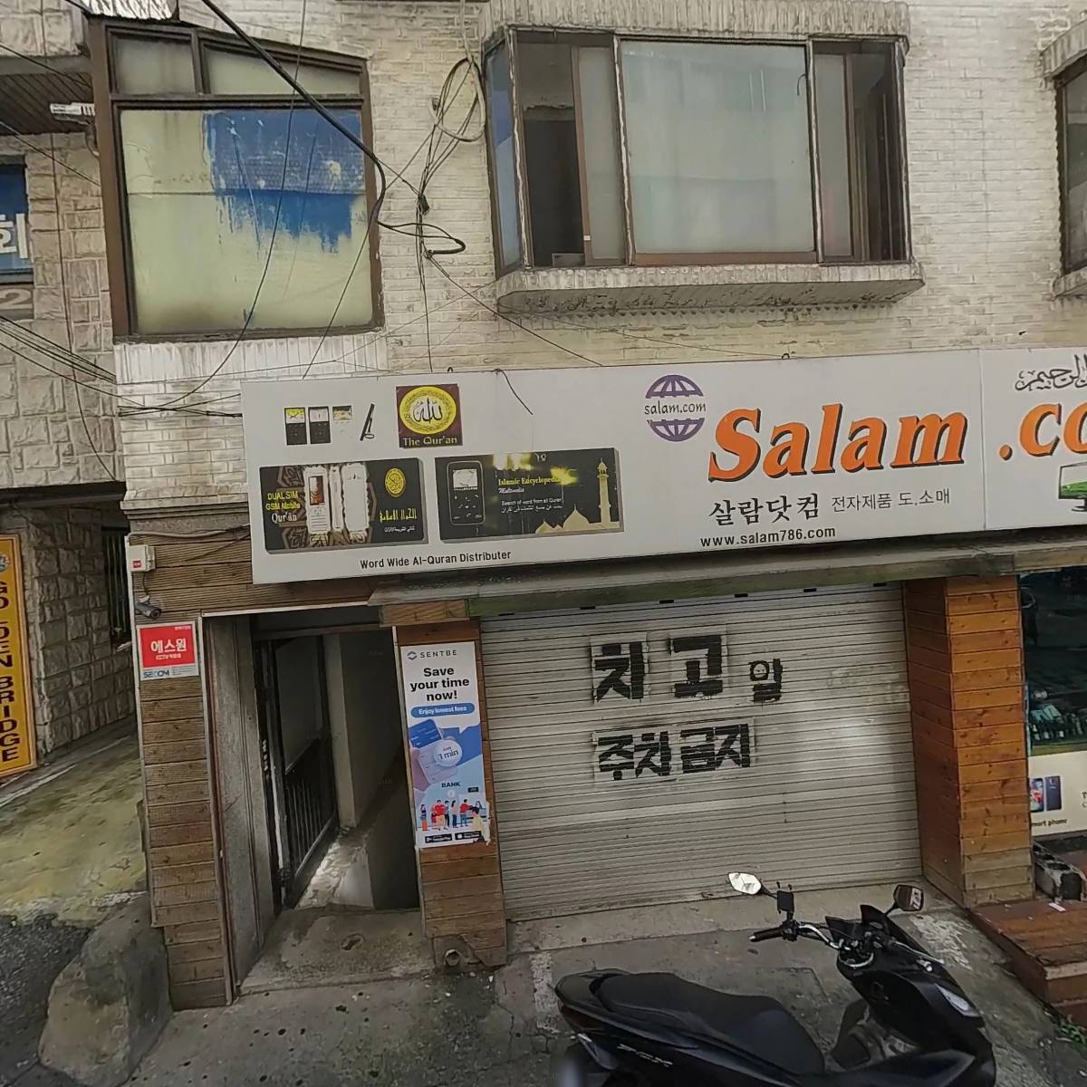 오케이모터스엔터프라이즈 유한회사(OK motors enterprise LLC)