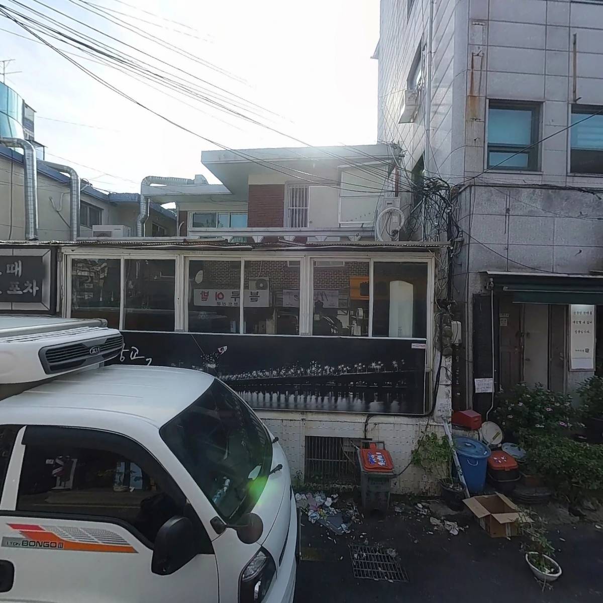 단당_3
