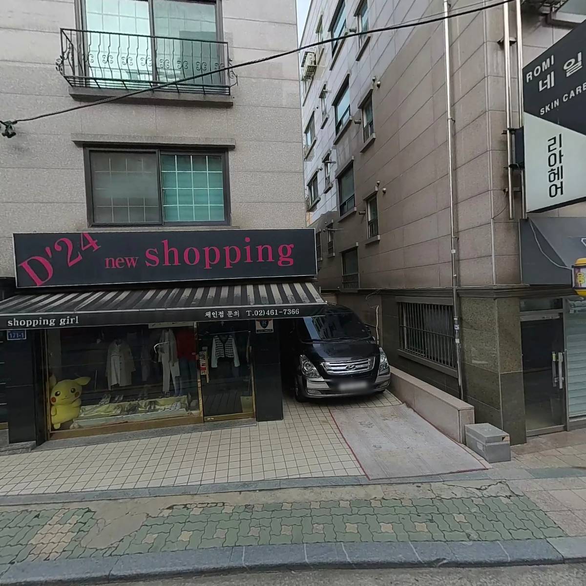 인동섬유