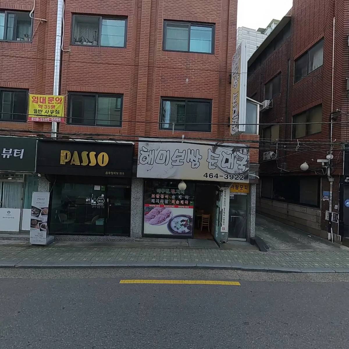 인동섬유_3