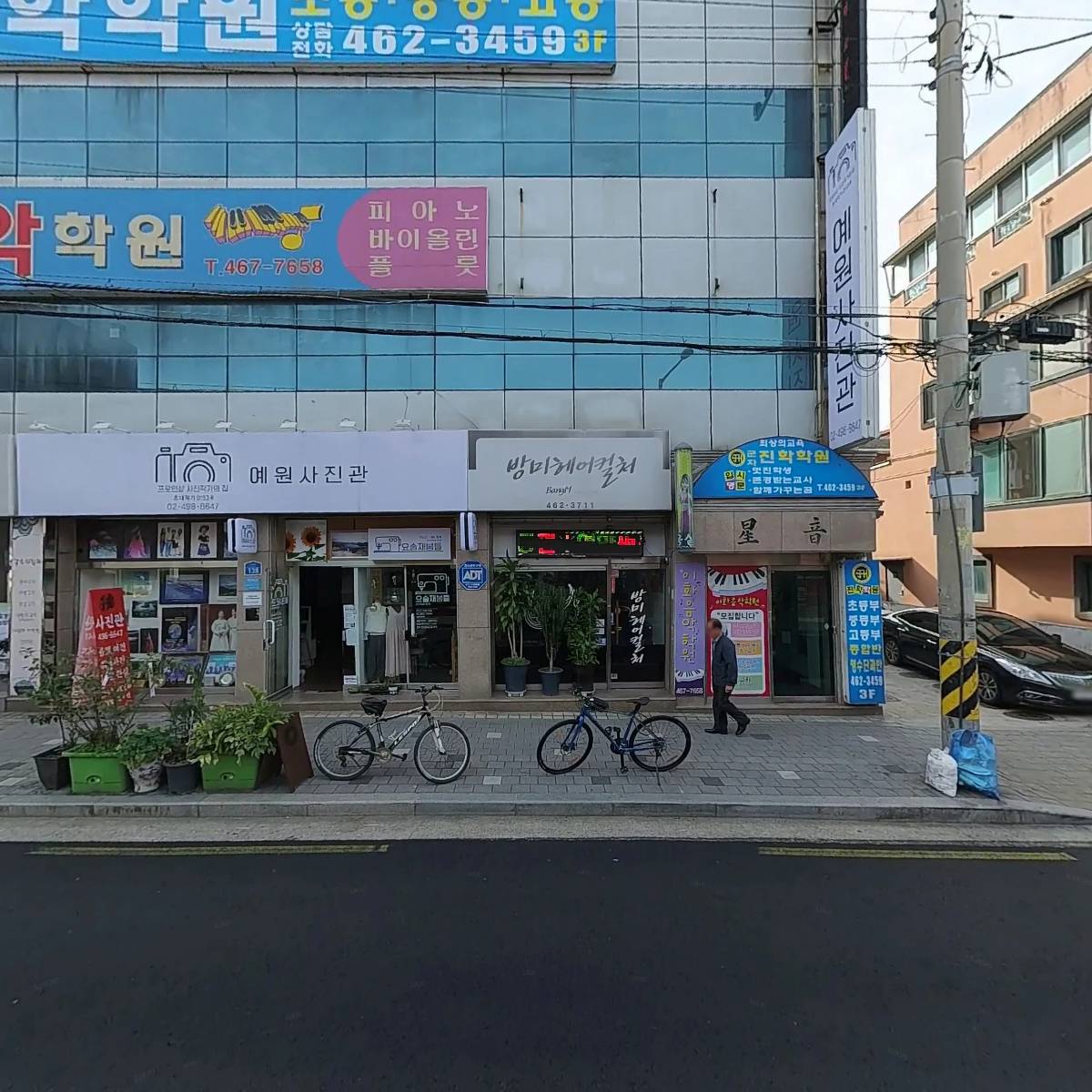 진학학원_3