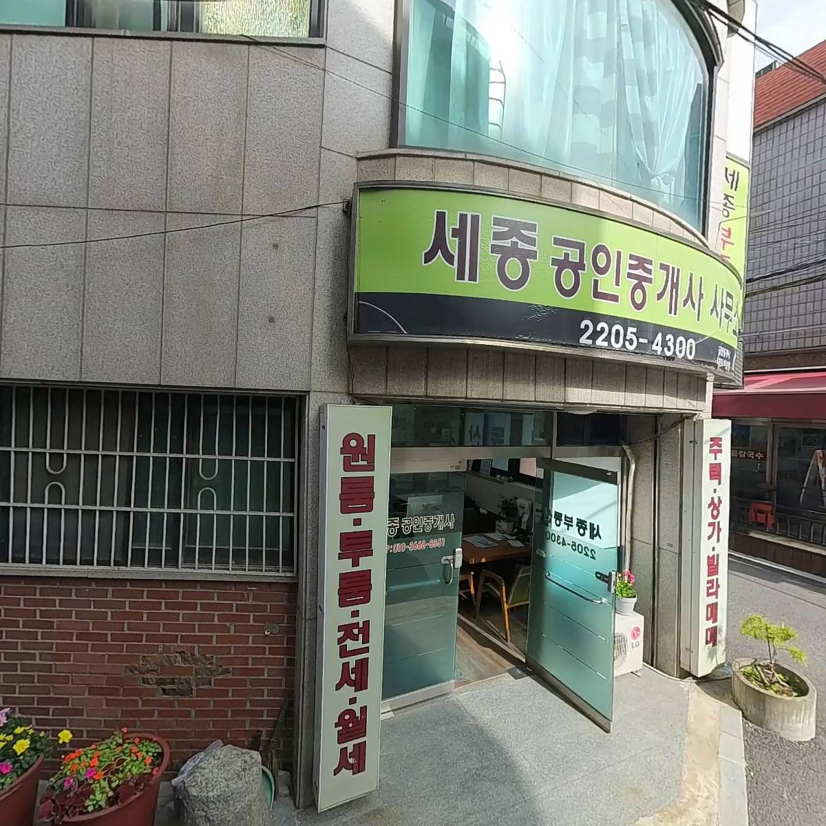 신용종합설비건축_3