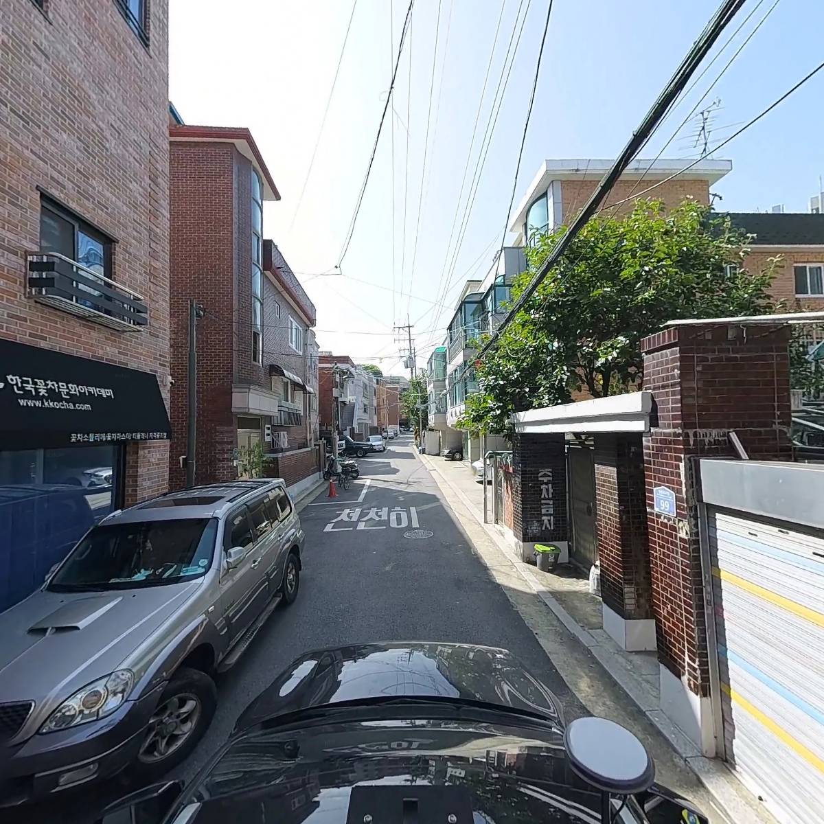 한국꽃차문화아카데미_4