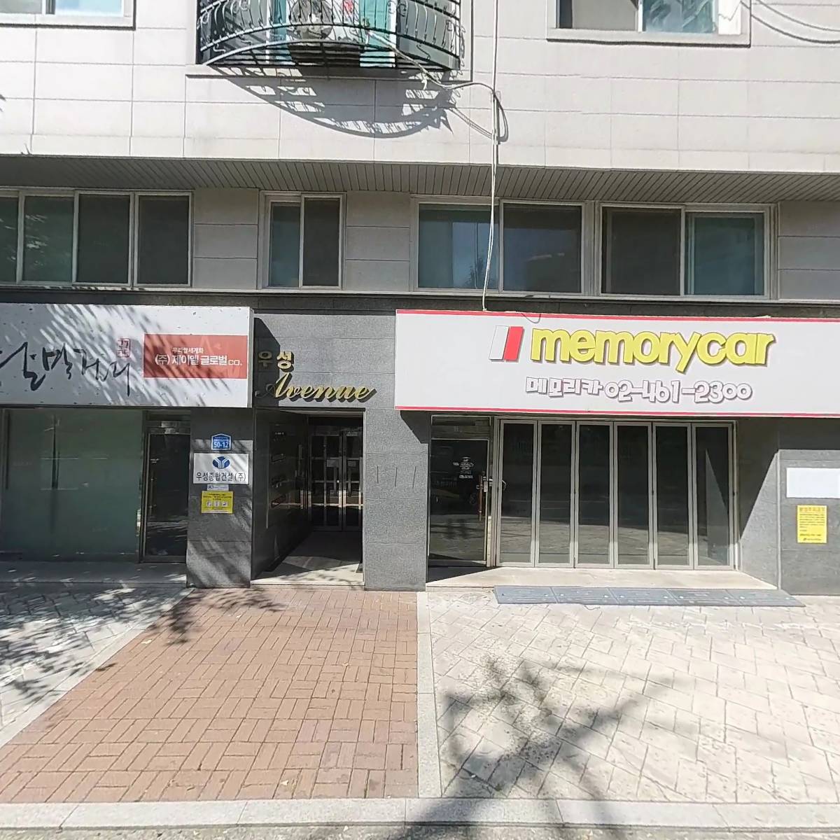 (주)로반스윗_3