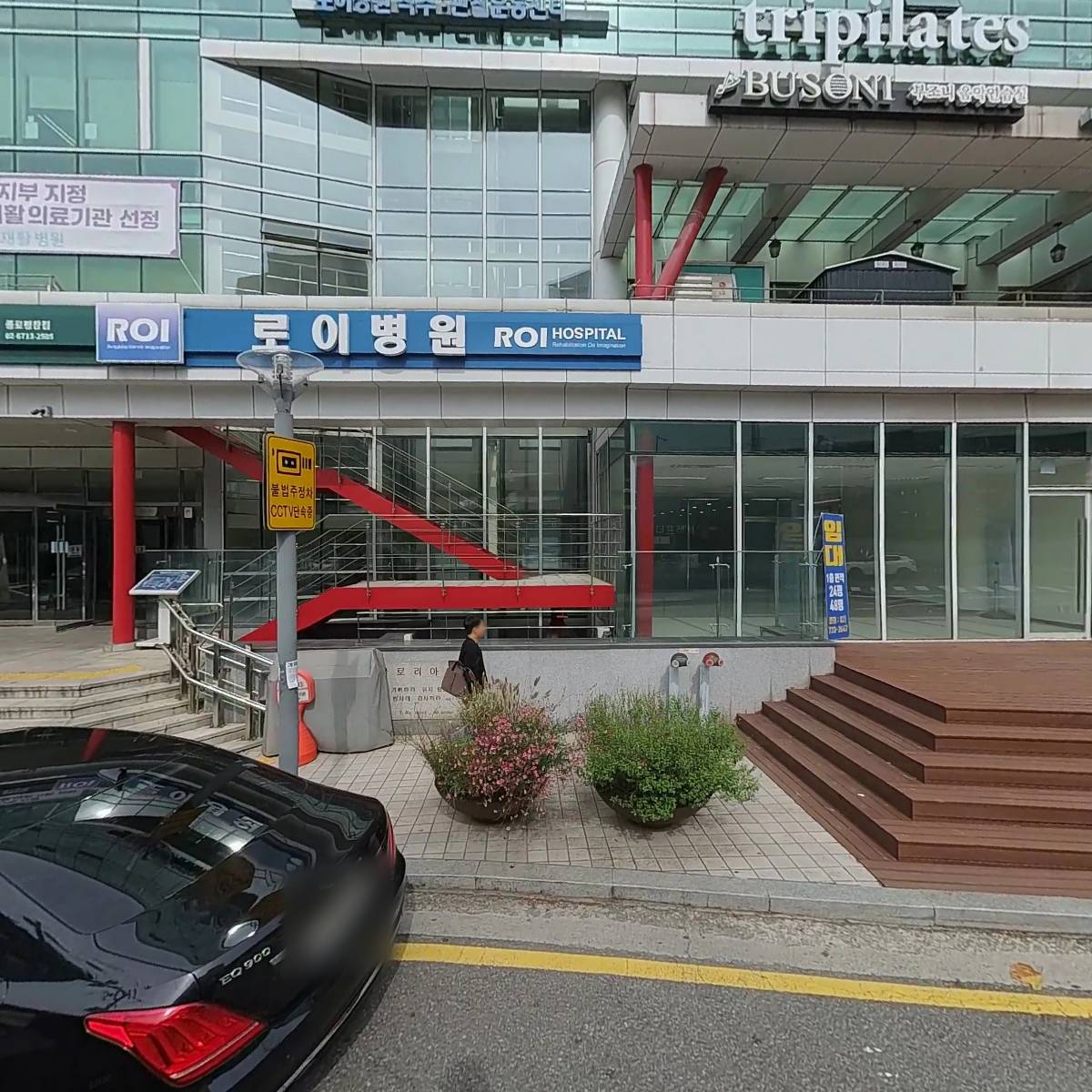 이에스테시