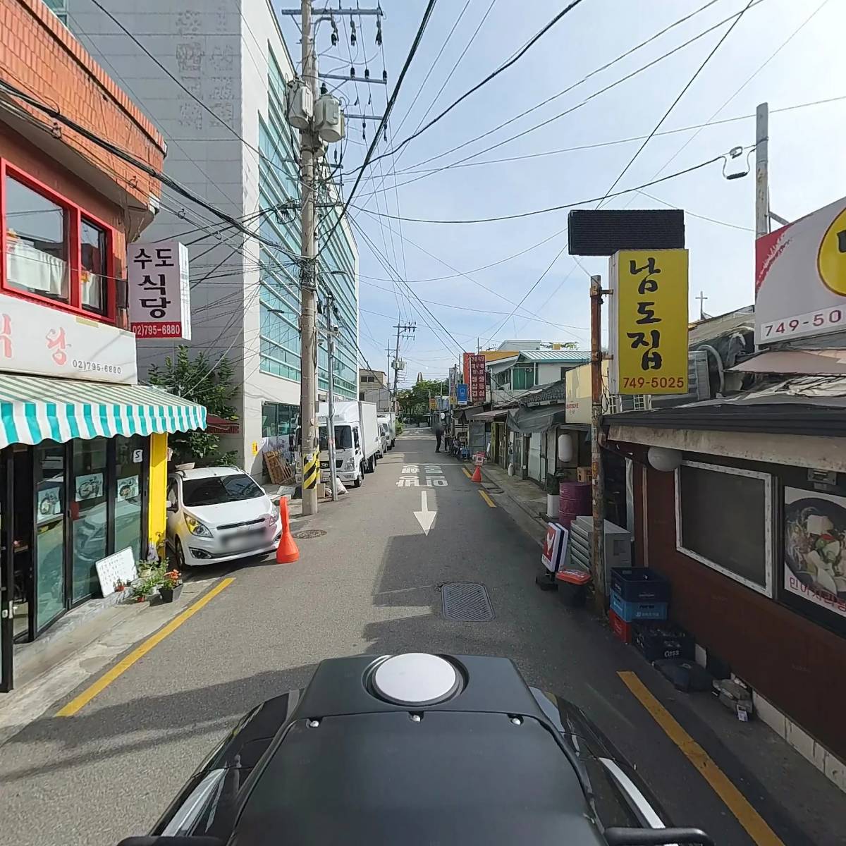 우소츠케_2