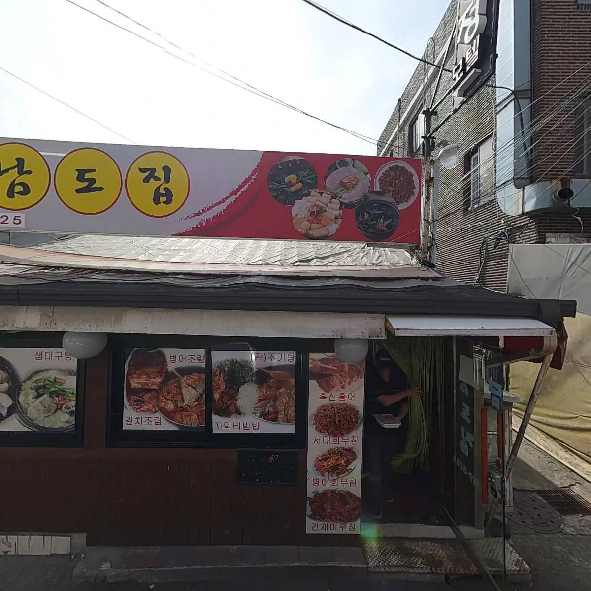 우소츠케_3