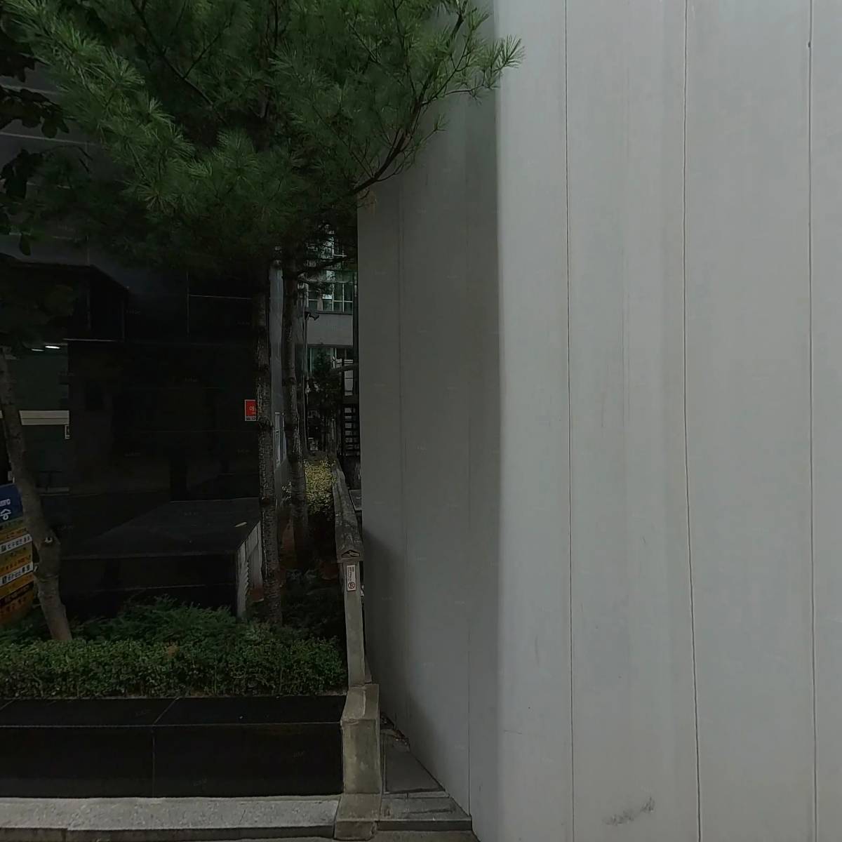 강남부동산아카데미학원