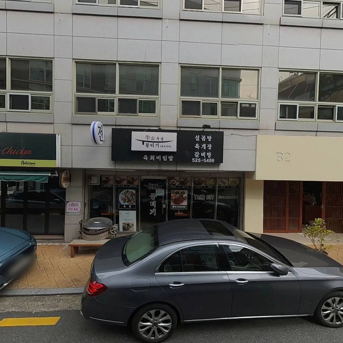 파라리얼리티？ 주식회사(ParaReality Tube Corp.)_3