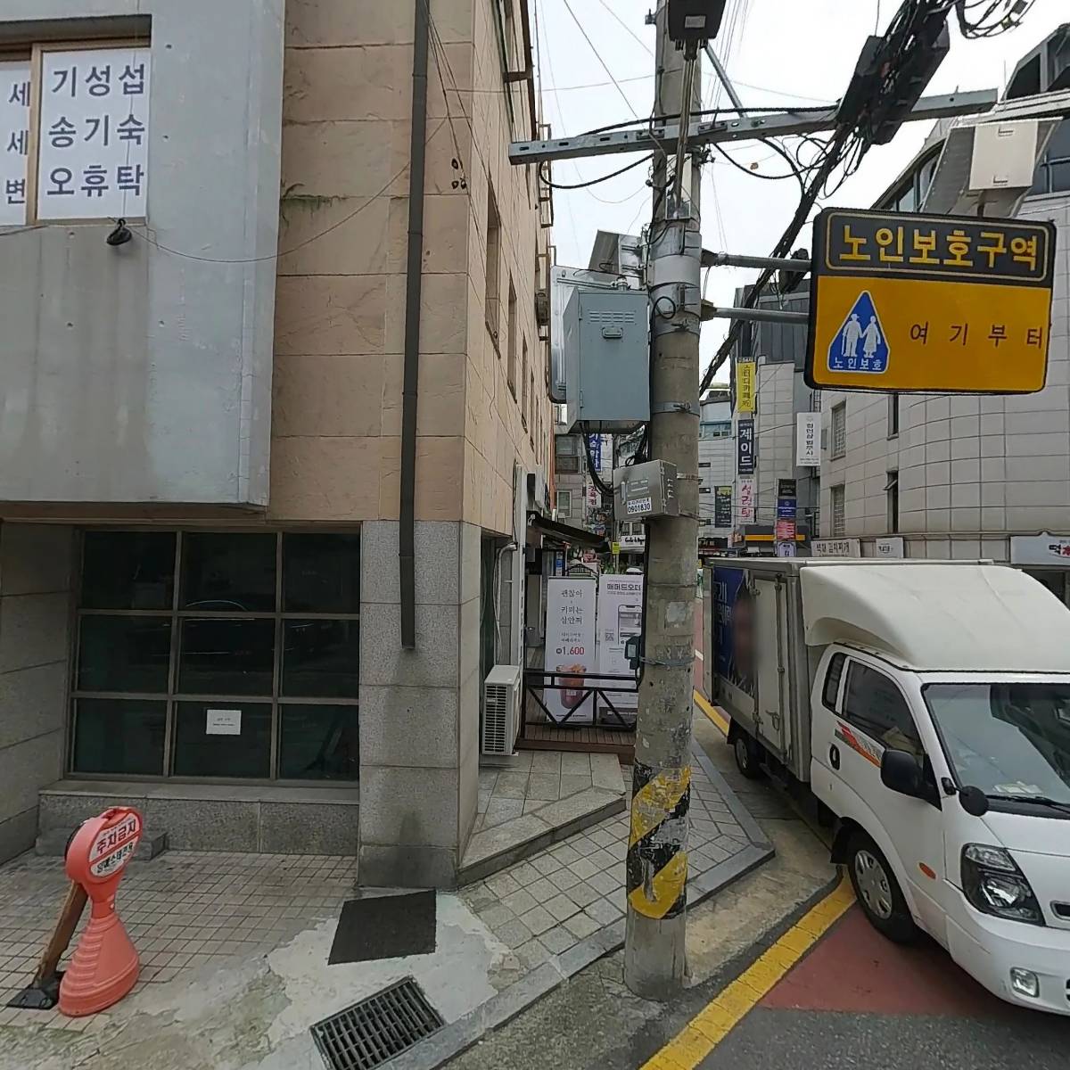 주식회사 죠컴퍼니(JYO COMPANY)