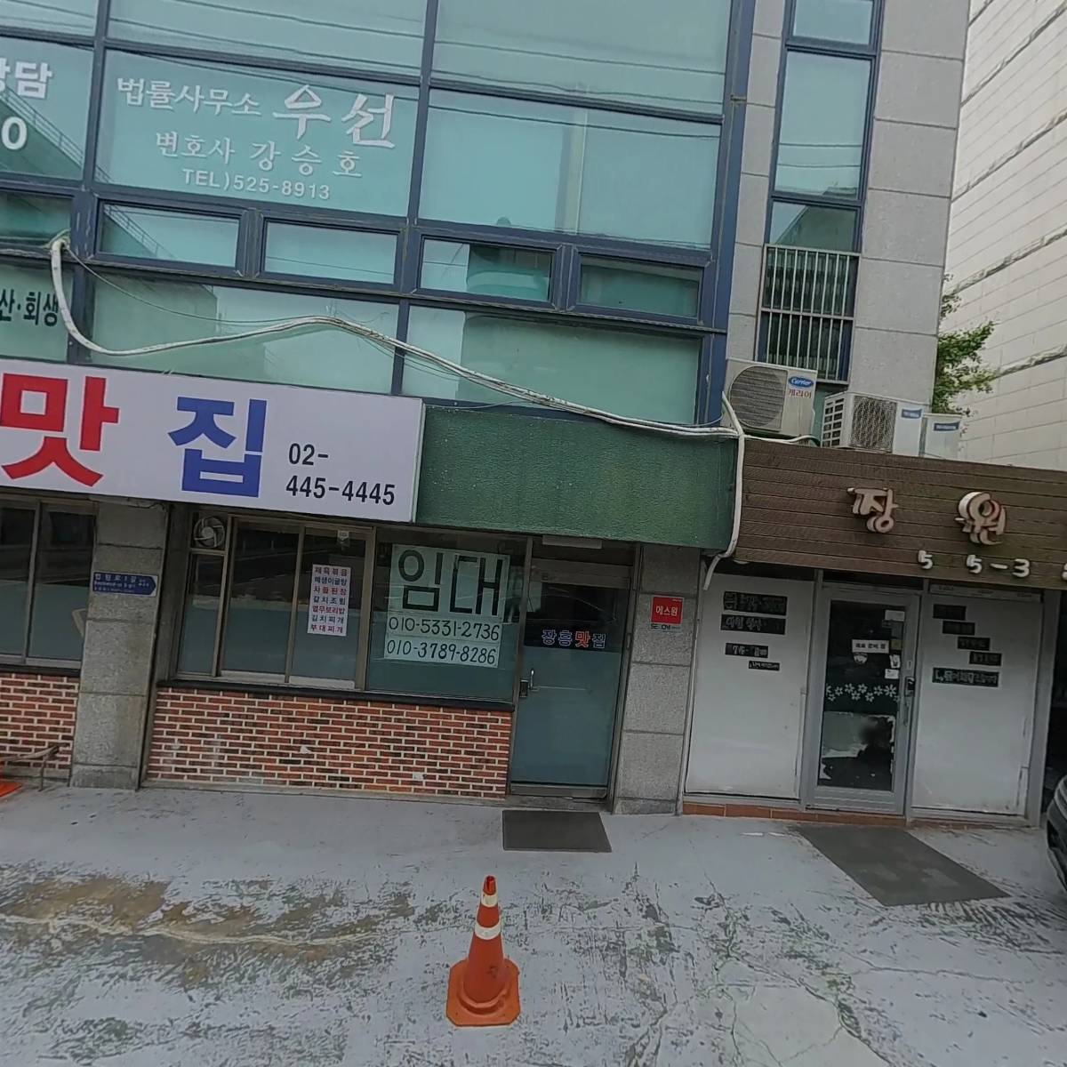 법률사무소우선_3