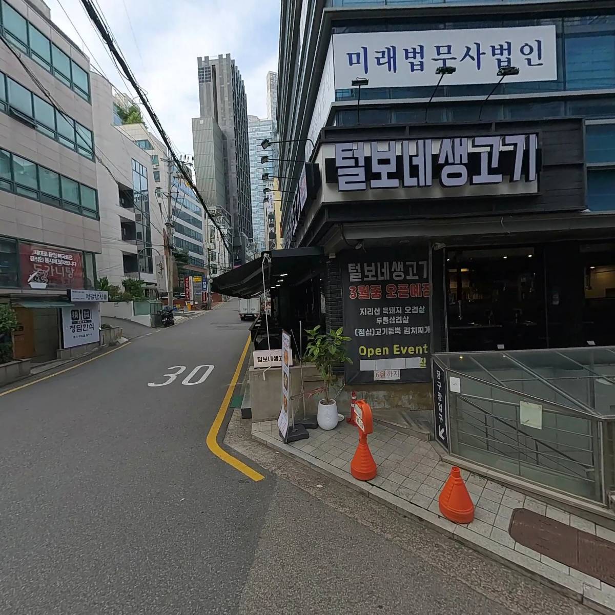 주식회사 선광개발_3