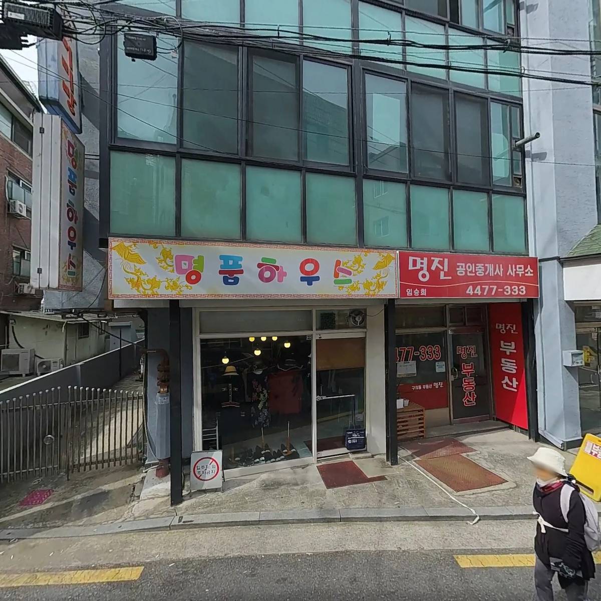 제이더라이프
