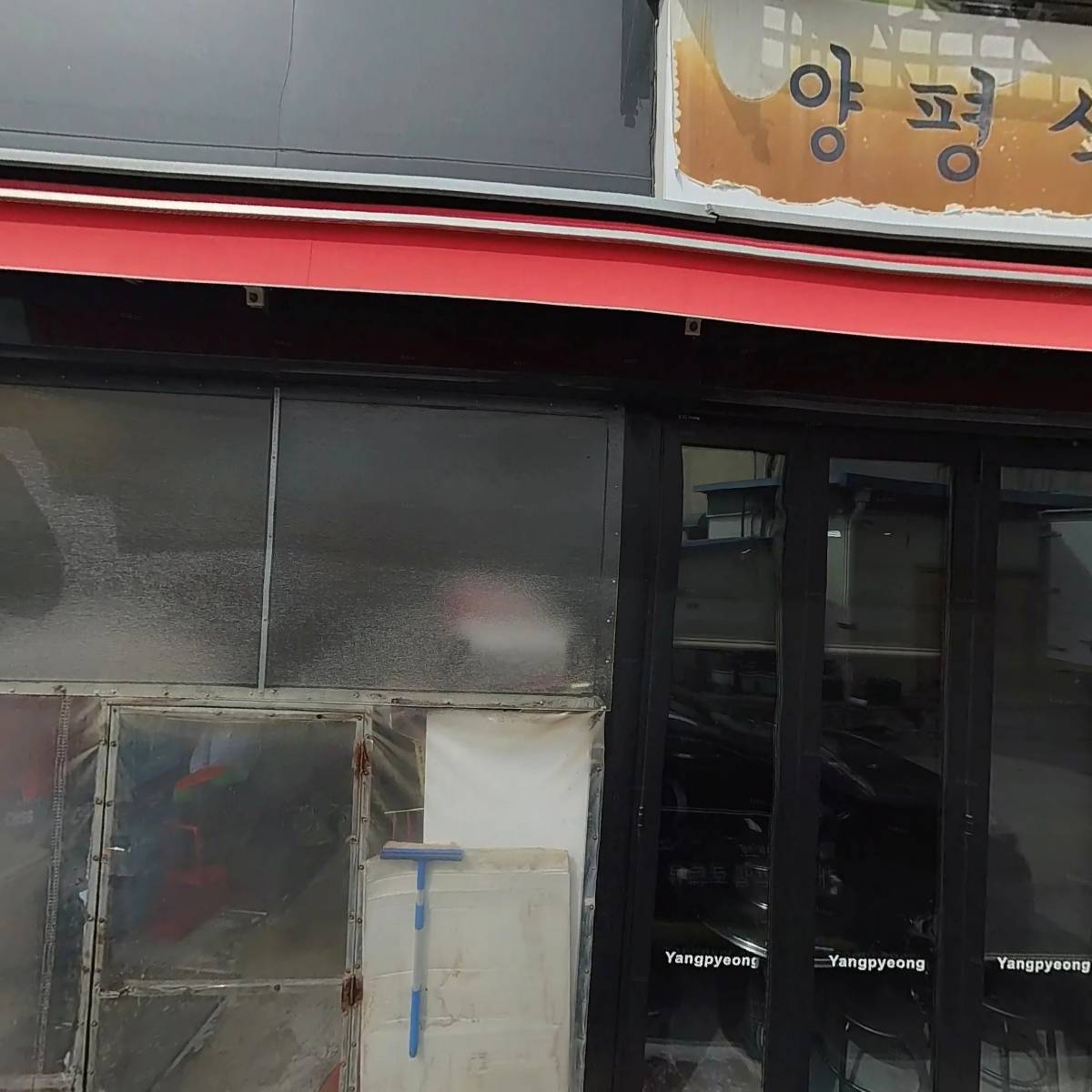 봉자족발_3