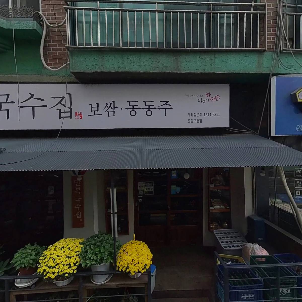 대교참치_3