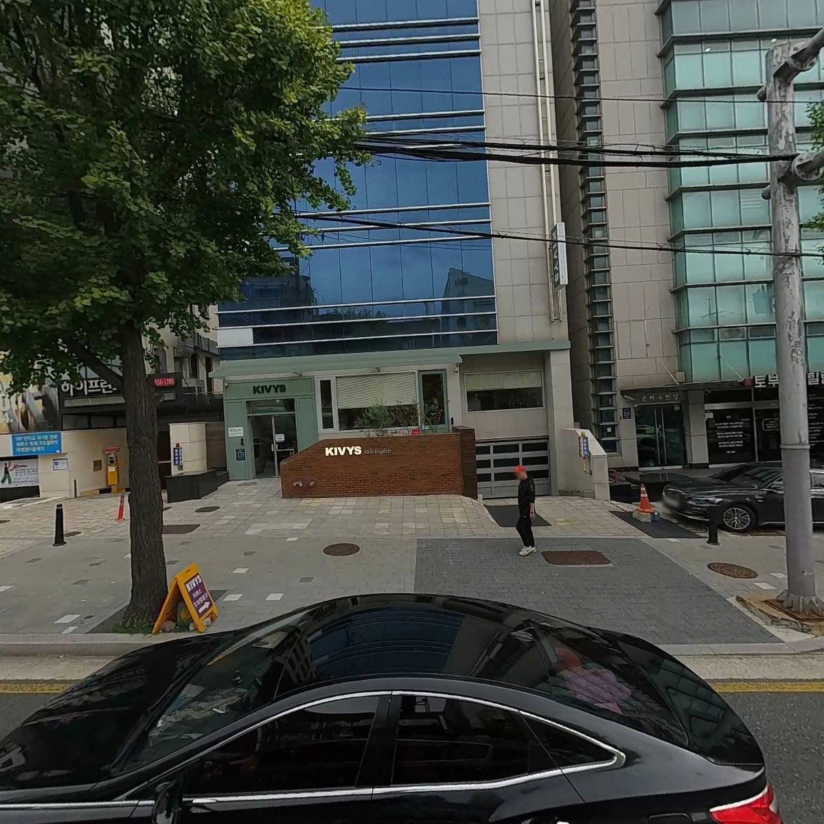 서연빌딩