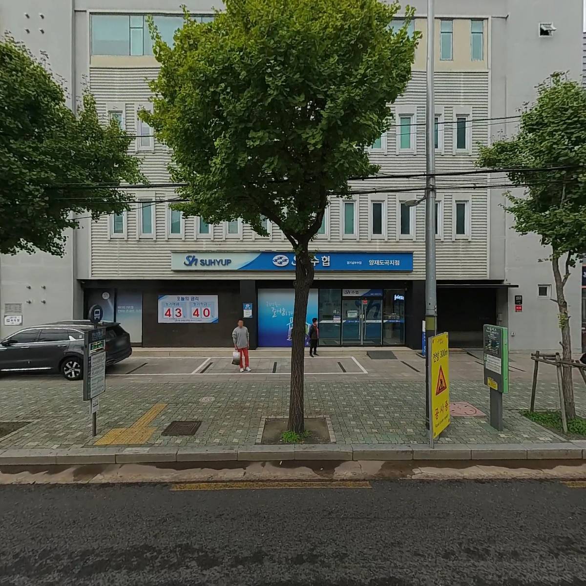 스카이레이크퀀텀리프제1호(유)