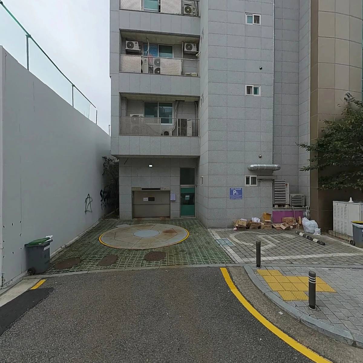 웰스필라테스