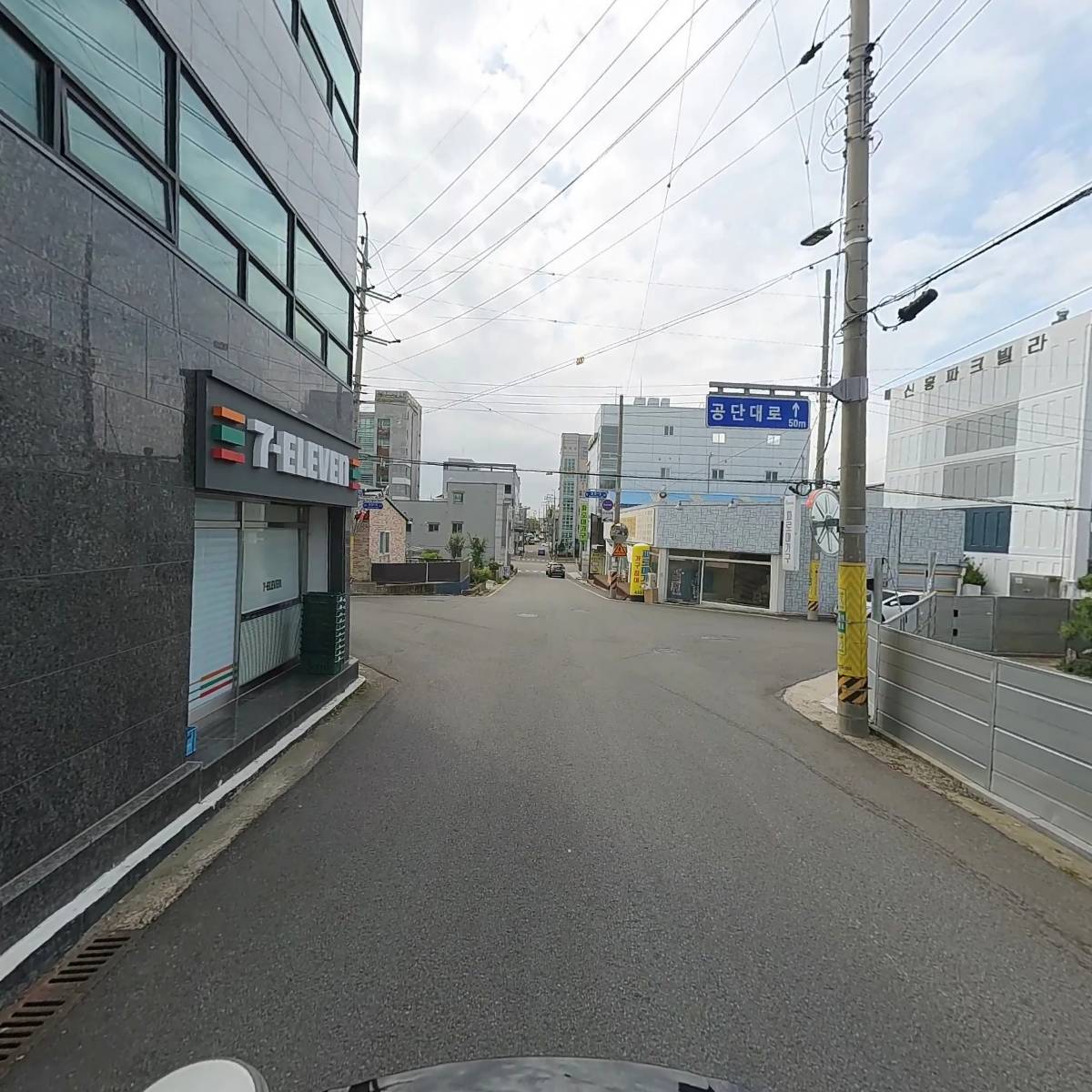 주식회사 영우건설_2
