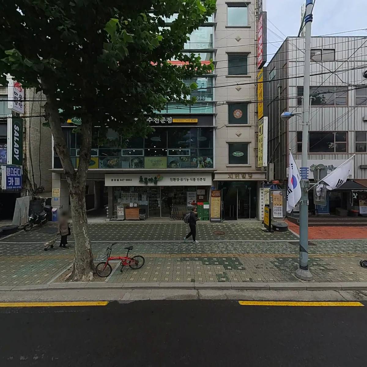 제임스영어학원