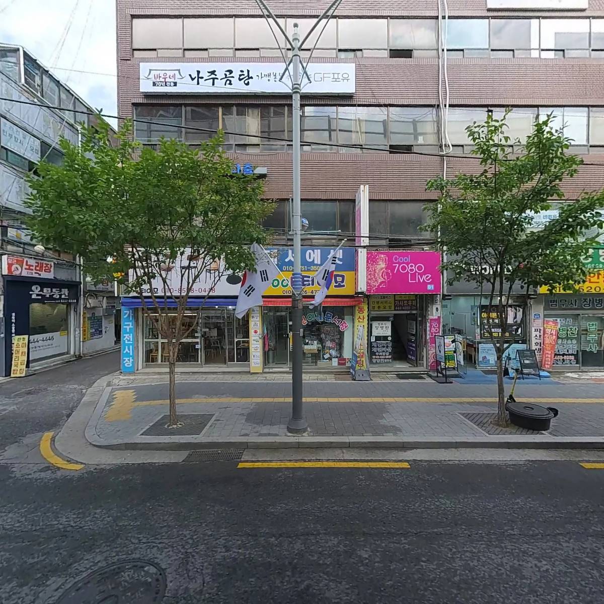 굿푸드