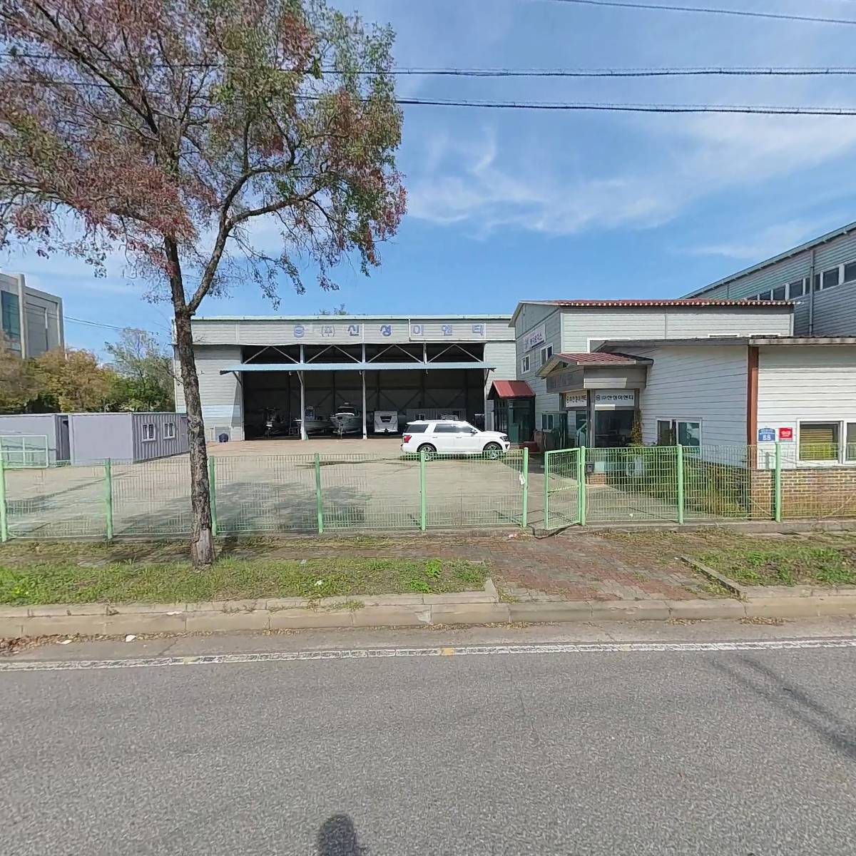 주식회사 신성이엔티