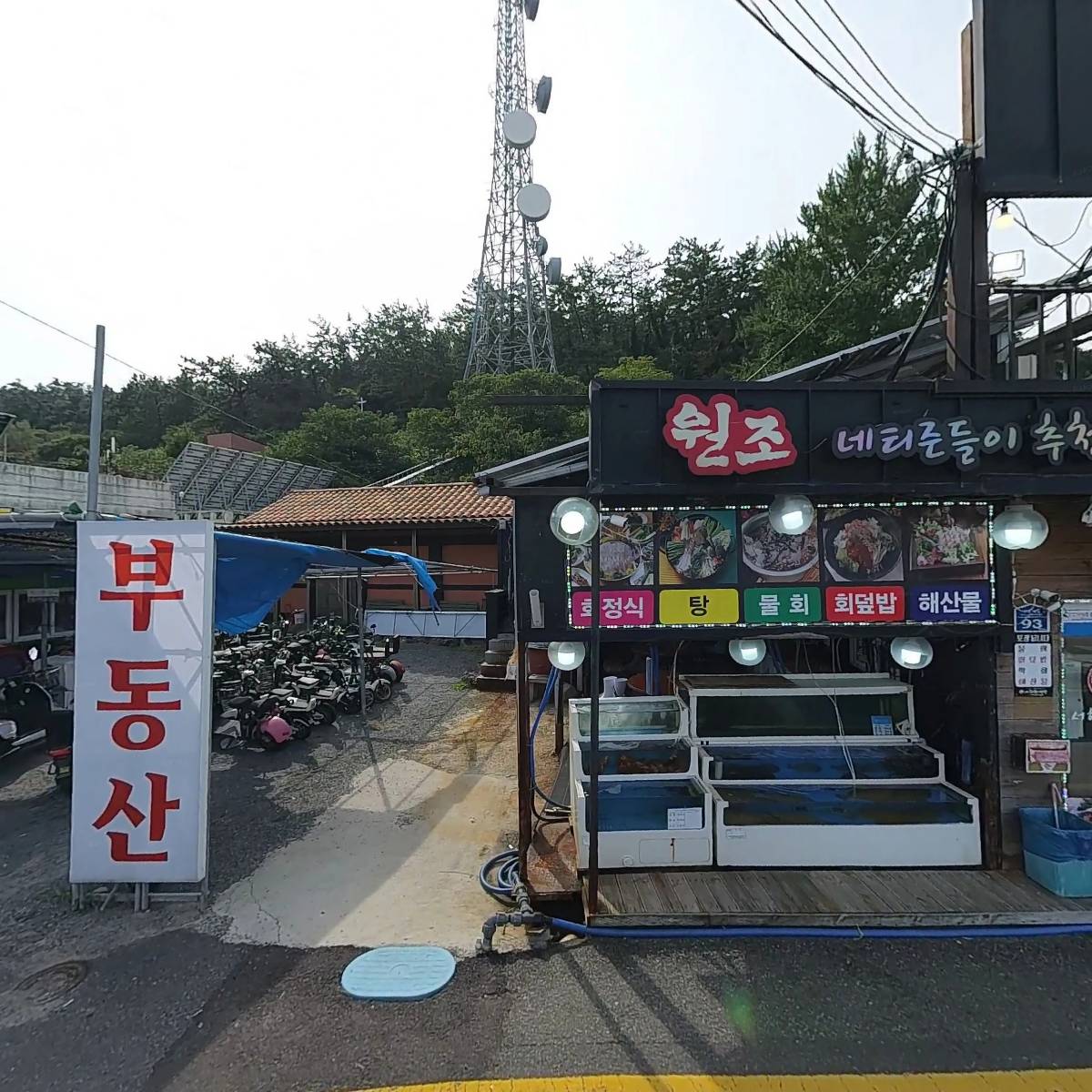 어업회사법인선유도공동체마을(주)