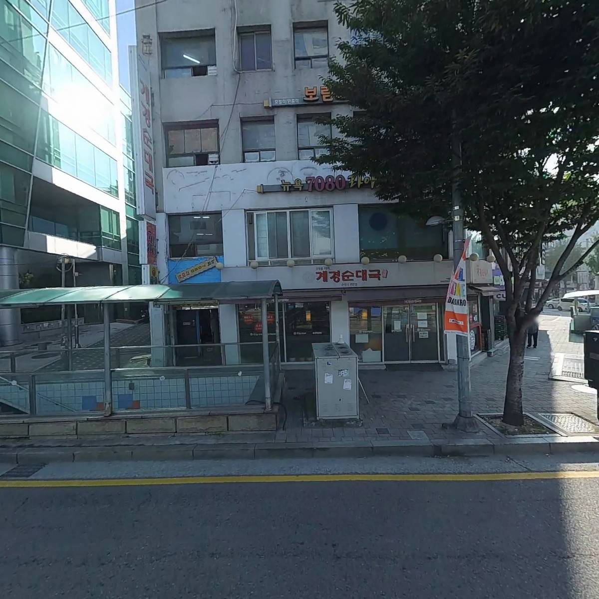씨유 숙대입구점