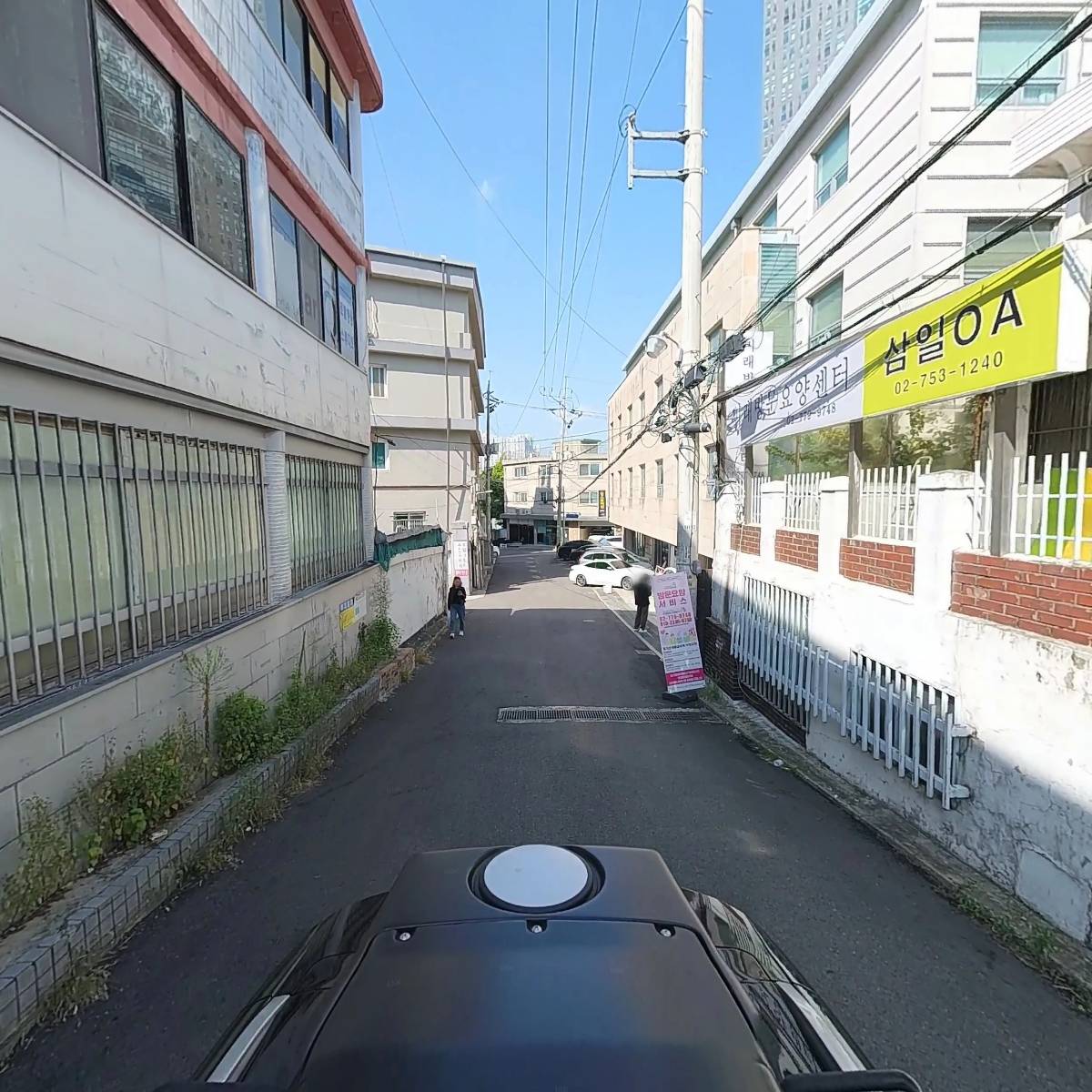 미래방문요양센터_2