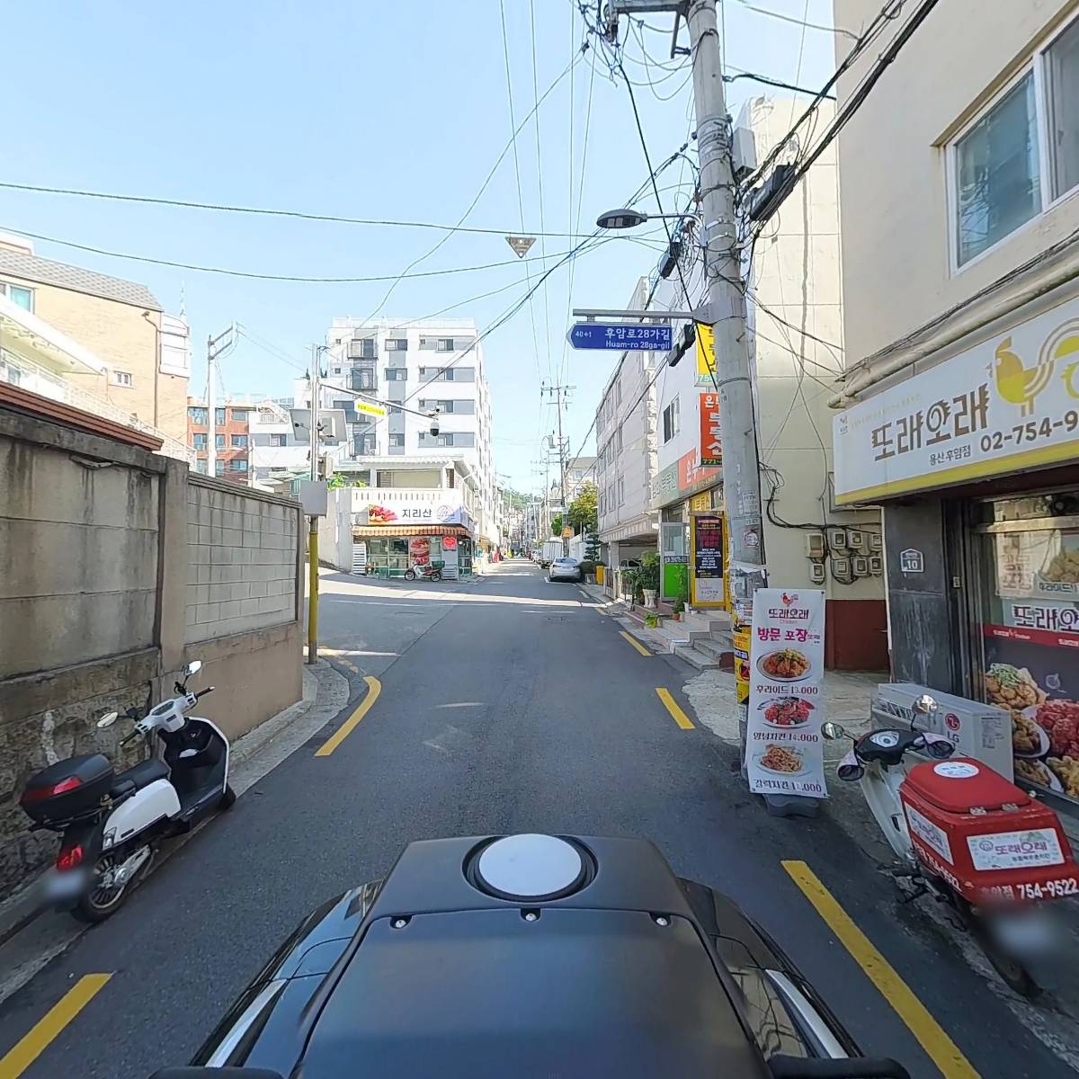 인손_2