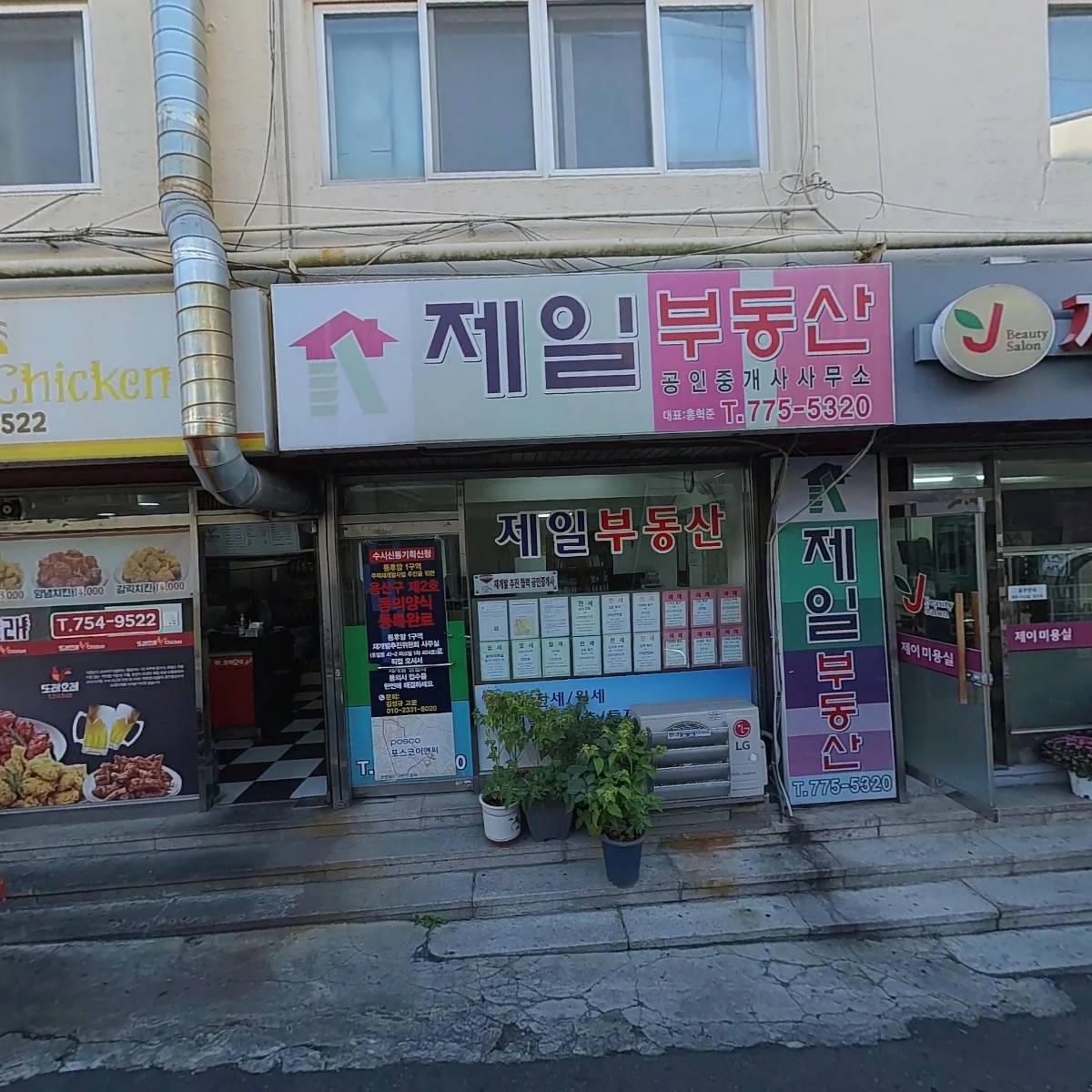 인손_3