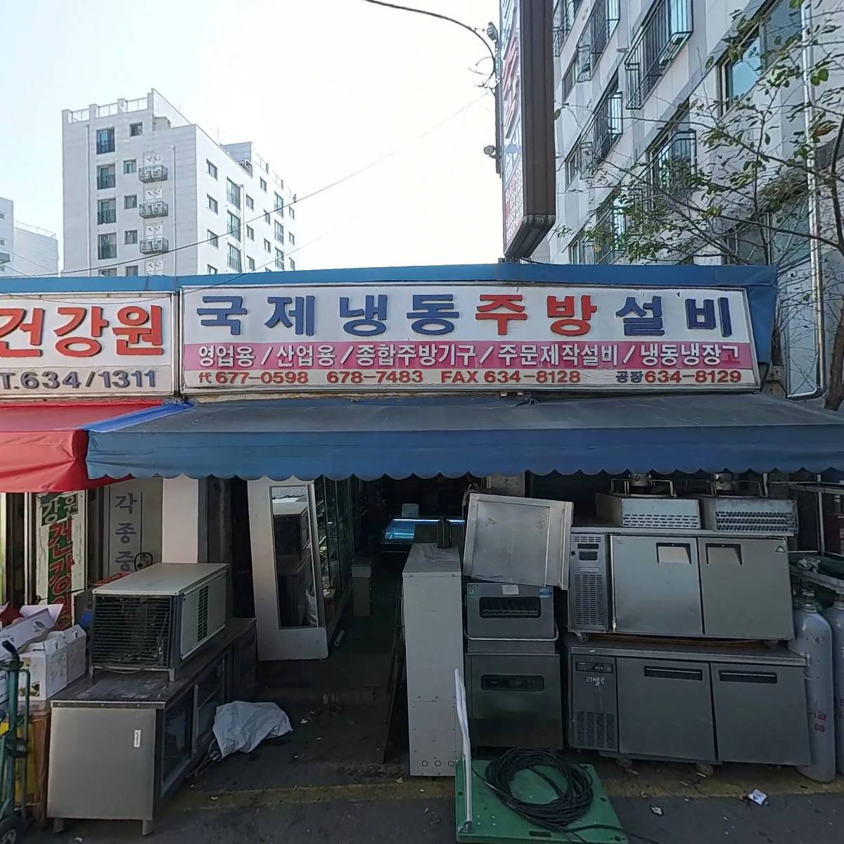 국제냉동ENG